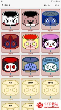 һ������Ϊ����(����������Ϸ)v1.09 ��׿���ͼ