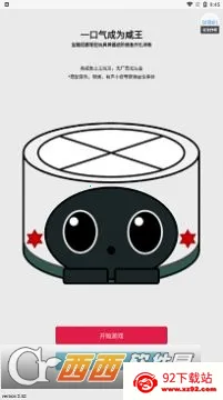 һ������Ϊ����(����������Ϸ)v1.09 ��׿���ͼ