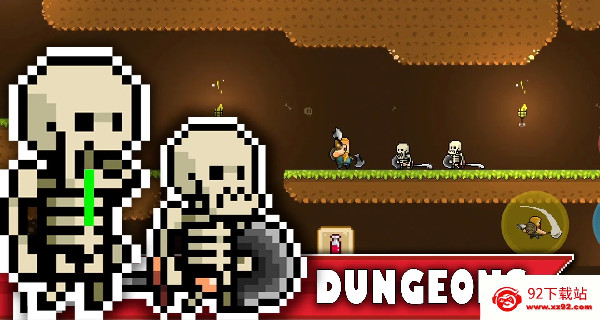 ����ά����(����ð����Ϸ)