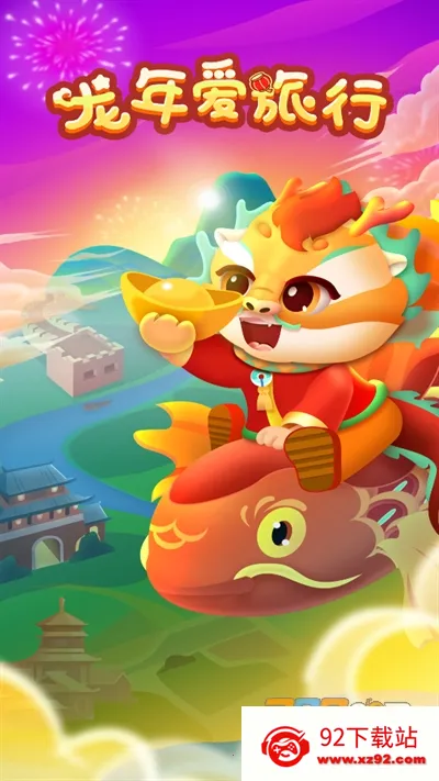 ���갮����(����׬�����Ϸ)v1.0.3 ��׿���ͼ