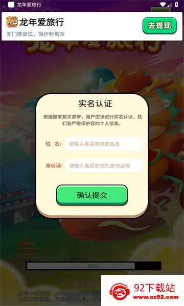 ���갮����(����׬�����Ϸ)v1.0.3 ��׿���ͼ