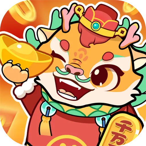 ���갮����(����׬�����Ϸ)v1.0.3 ��׿��