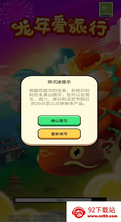 ���갮����(����׬�����Ϸ)v1.0.3 ��׿���ͼ