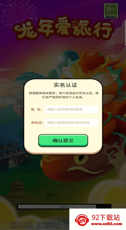 ���갮����(����׬�����Ϸ)v1.0.3 ��׿���ͼ