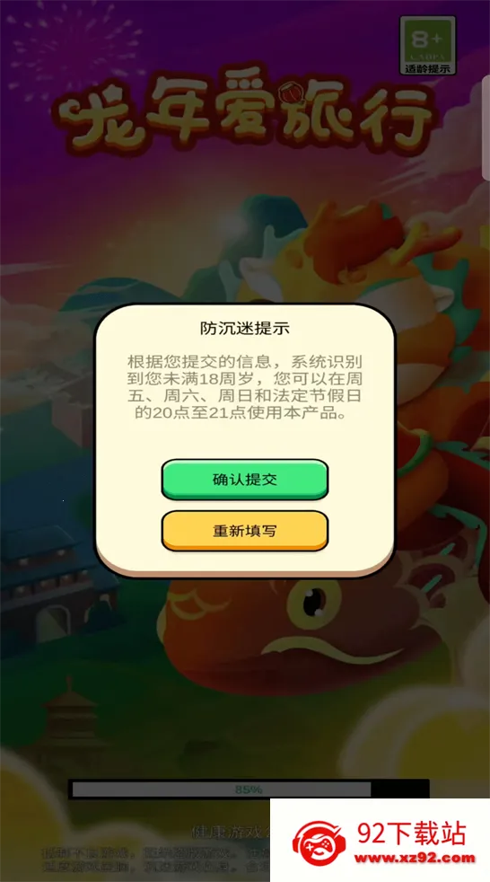 ���갮����(����׬�����Ϸ)v1.0.3 ��׿���ͼ