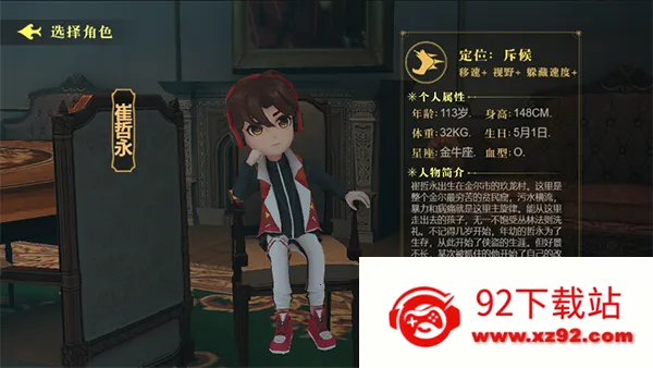 �ֲ���èè4(��èèð����Ϸ)