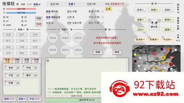 Ӣ�ۻƻ�2025�ٷ����°汾v1.0 ��׿���ͼ