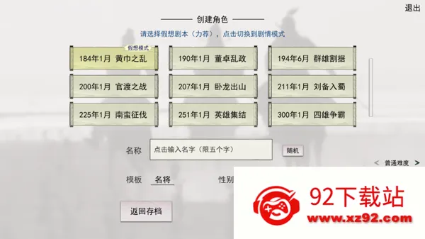 Ӣ�ۻƻ�2025�ٷ����°汾v1.0 ��׿���ͼ