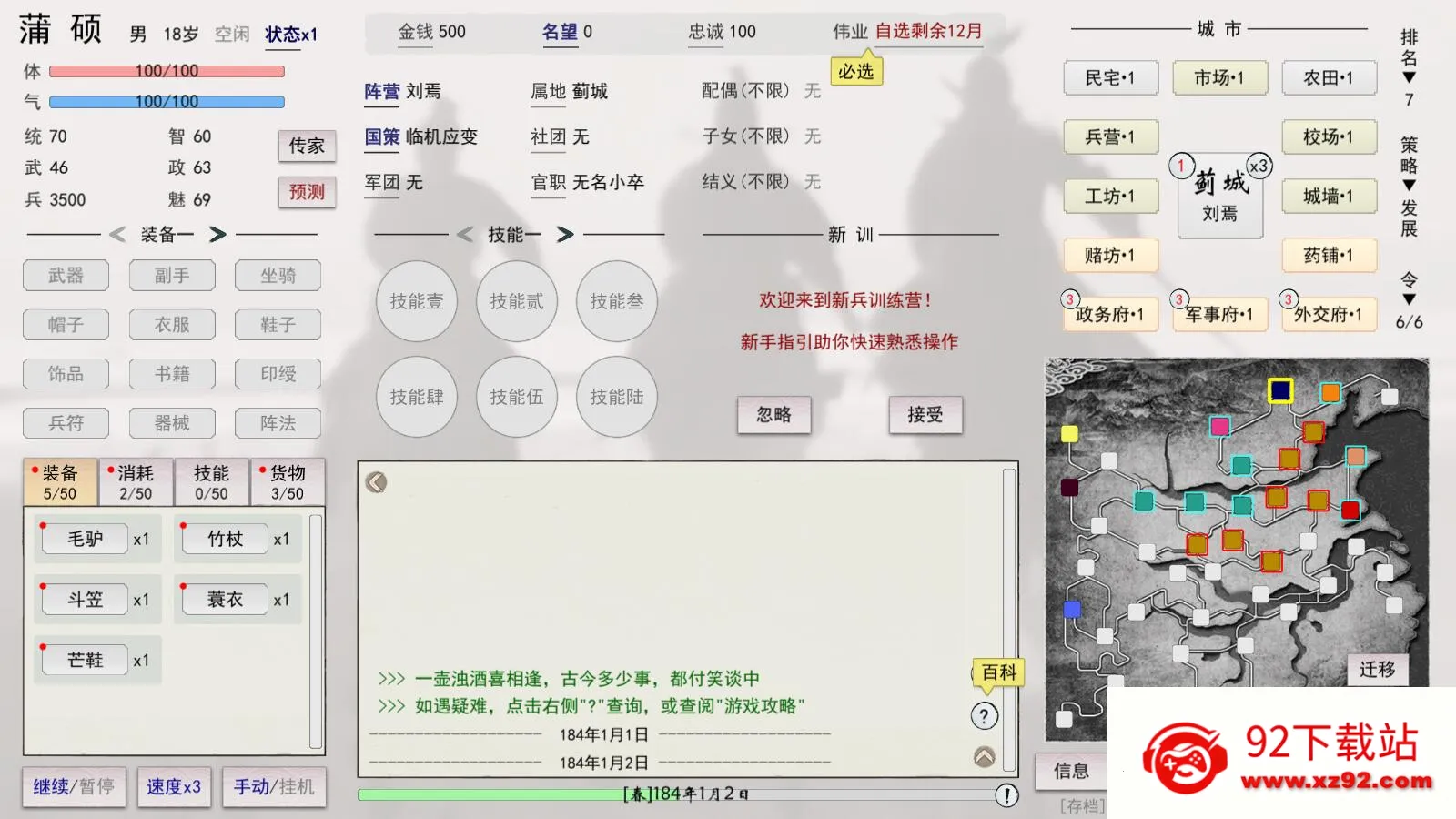 Ӣ�ۻƻ�2025�ٷ����°汾v1.0 ��׿���ͼ