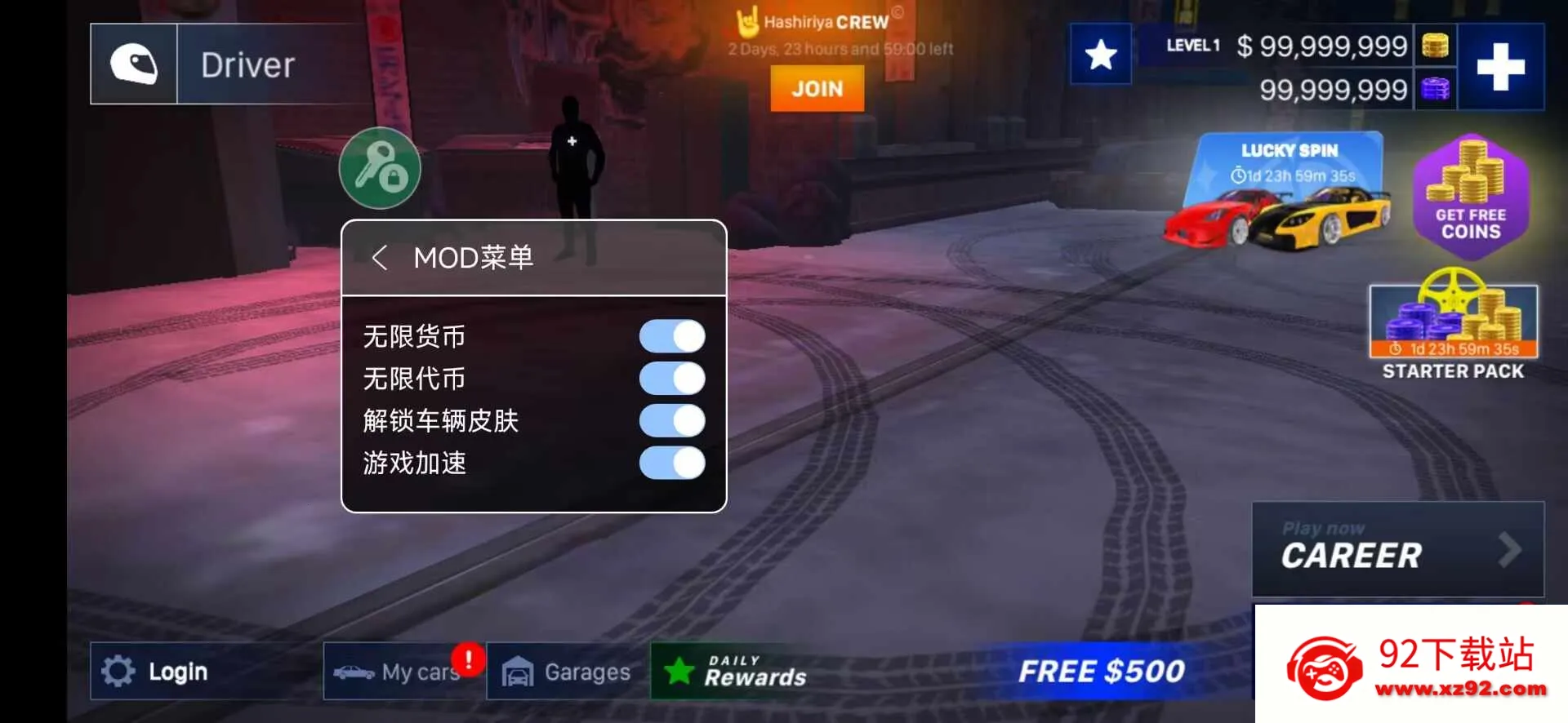 ��ϣ����Ư����2025���ذ�װ