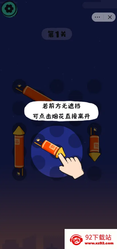 �����ɧ����(���Դ�����Ϸ)v1.0 �ֻ����ͼ