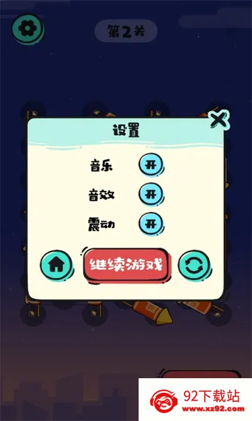 �����ɧ����(���Դ�����Ϸ)v1.0 �ֻ����ͼ