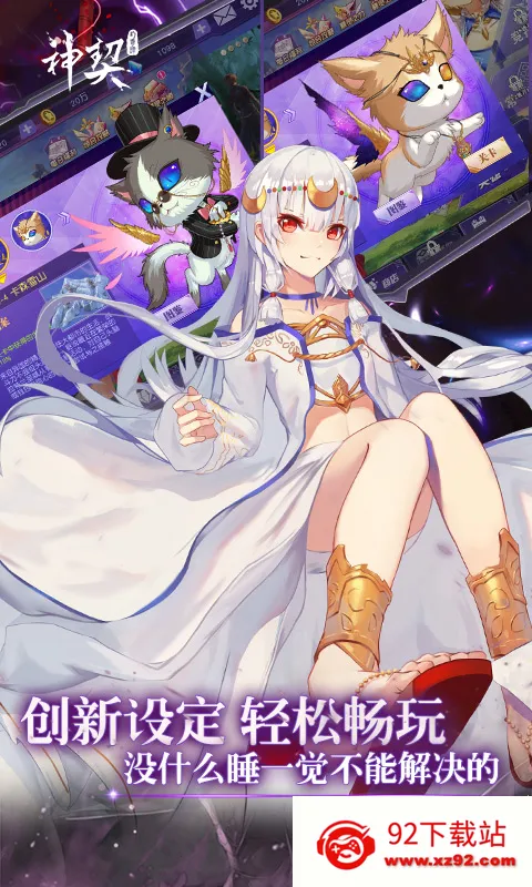 ��������̷2025�ٷ�����v1.176 ��׿���ͼ