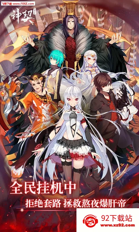 ��������̷2025�ٷ�����v1.176 ��׿���ͼ