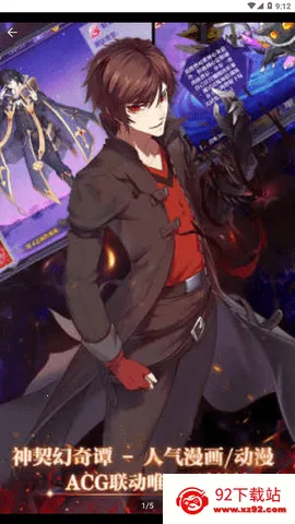 ��������̷2025�ٷ�����v1.176 ��׿���ͼ