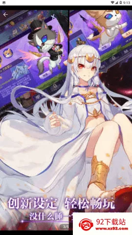 ��������̷2025�ٷ�����v1.176 ��׿���ͼ