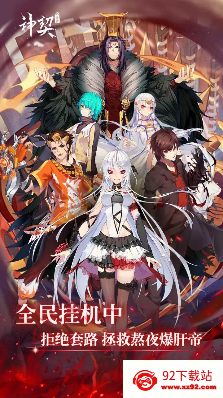 ��������̷2025�ٷ�����v1.176 ��׿���ͼ