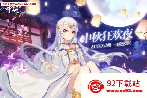 ��������̷2025�ٷ�����