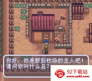 ��������2(ģ�⾭Ӫ��Ϸ)v3.00 �ٷ������ͼ