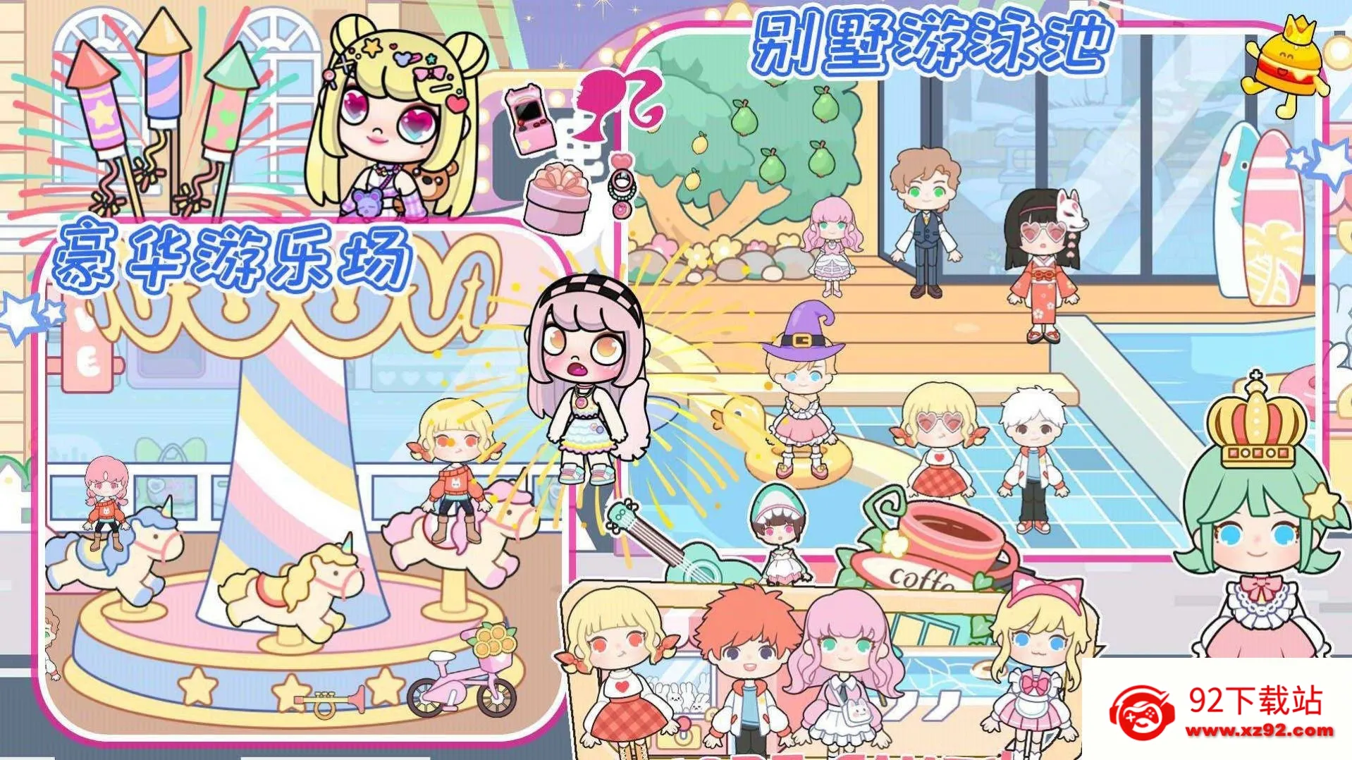 �ײ�С��2025�ٷ�����v1.0 �ٷ������ͼ