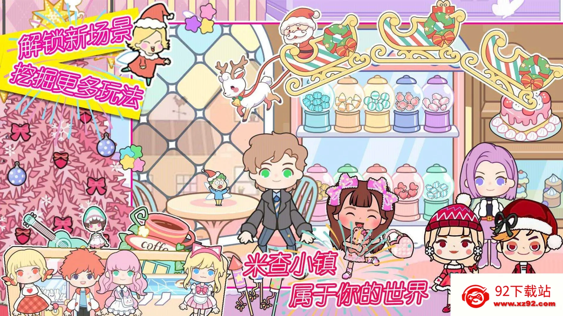 �ײ�С��2025�ٷ�����v1.0 �ٷ������ͼ