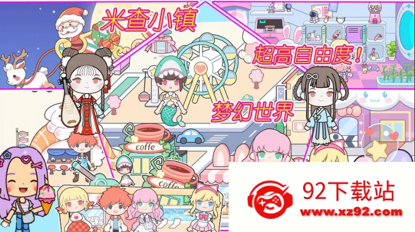 �ײ�С��2025�ٷ�����v1.0 �ٷ������ͼ