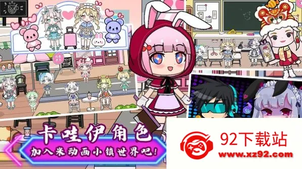 �׶���С������(��װð����Ϸ)v1.0 ��Ѱ��ͼ