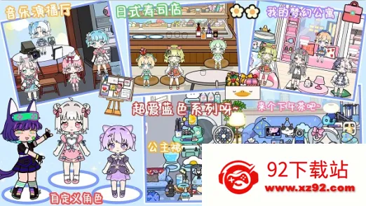 �׶���С������(��װð����Ϸ)