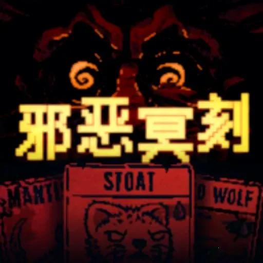 а��ڤ��2025���ذ�װv1.0.2 ��׿��