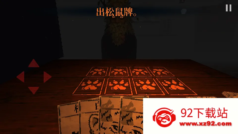 а��ڤ��2025���ذ�װv1.0.2 ��׿���ͼ