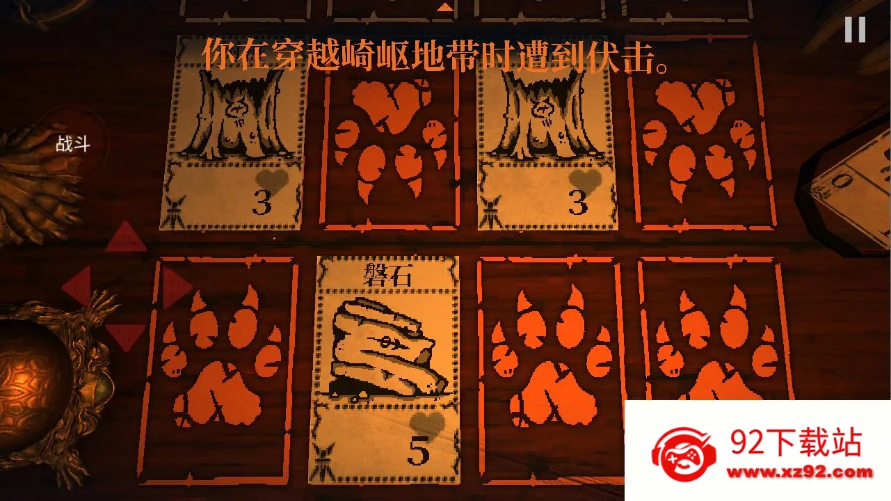 а��ڤ��2025���ذ�װv1.0.2 ��׿���ͼ