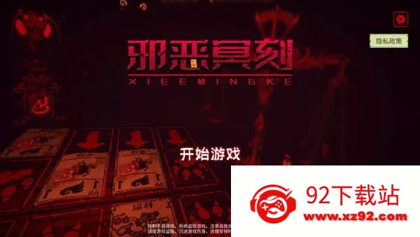 а��ڤ��2025���ذ�װ