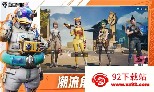 ��������(���������Ϸ)v2.3.2.3.856266 ��׿���ͼ