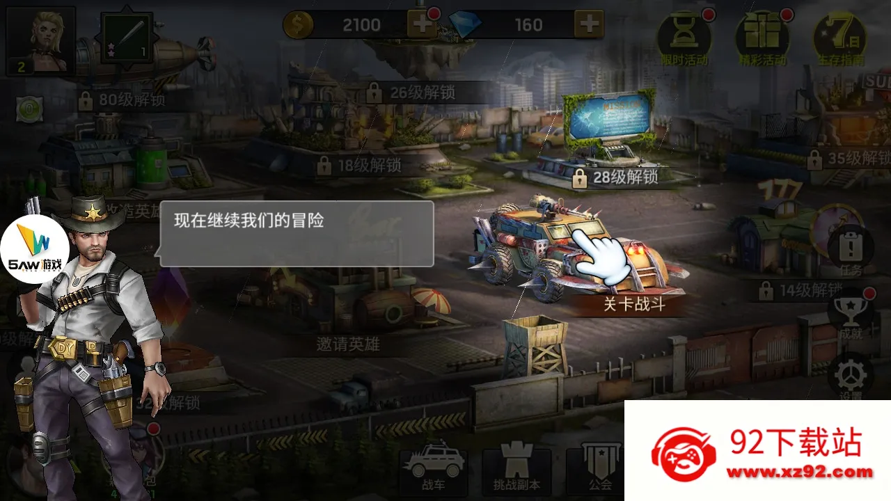 ��������(���������Ϸ)v2.3.2.3.856266 ��׿���ͼ