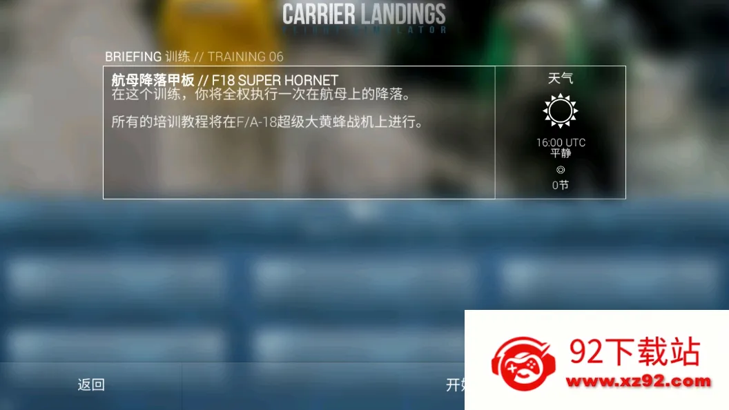 ��ĸ��½ģ����2025���°汾v4.3.8 ��׿���ͼ