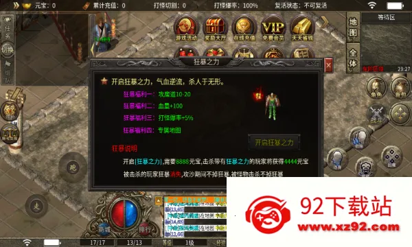 ��������2025�ٷ����°汾v4.4.6 �ٷ������ͼ