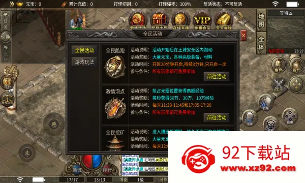 ��������2025�ٷ����°汾v4.4.6 �ٷ������ͼ