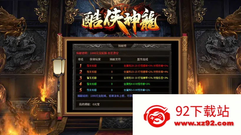 ��������2025�ٷ����°汾v4.4.6 �ٷ������ͼ