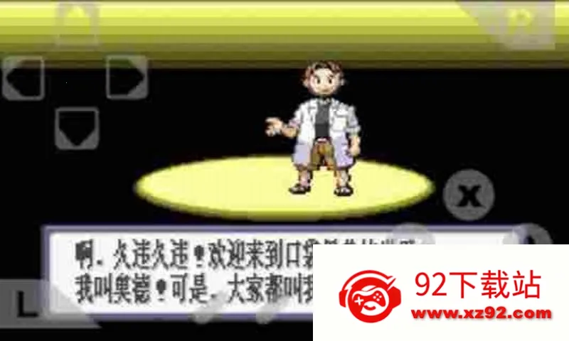 �ڴ���������ʯ ���İ氲׿���ֻ���v2021.12.28.17 �ֻ����ͼ