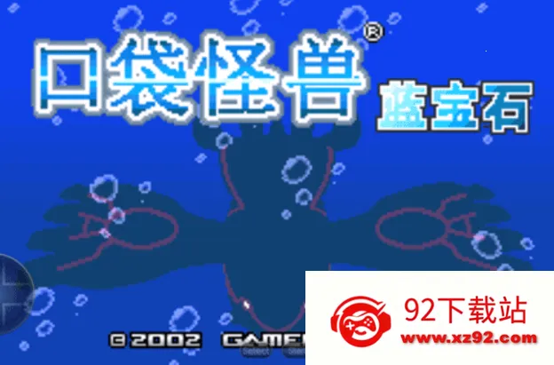 �ڴ���������ʯ ���İ氲׿���ֻ���