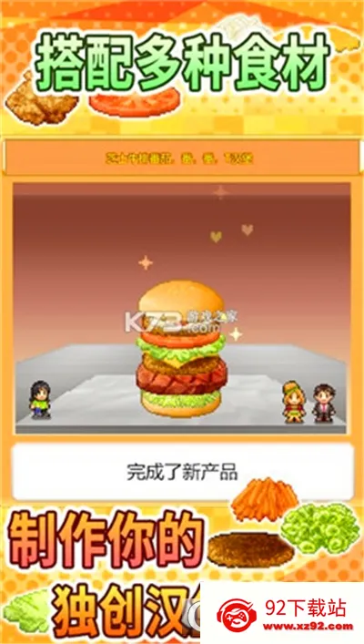 ���⺺������(�����꾭Ӫ��Ϸ)v1.4.7 ��Ѱ��ͼ