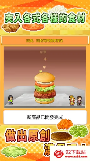 ���⺺������(�����꾭Ӫ��Ϸ)v1.4.7 ��Ѱ��ͼ