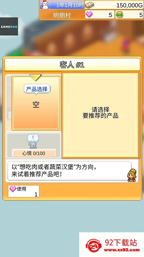 ���⺺������(�����꾭Ӫ��Ϸ)v1.4.7 ��Ѱ��ͼ