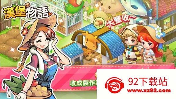 ���⺺������(�����꾭Ӫ��Ϸ)