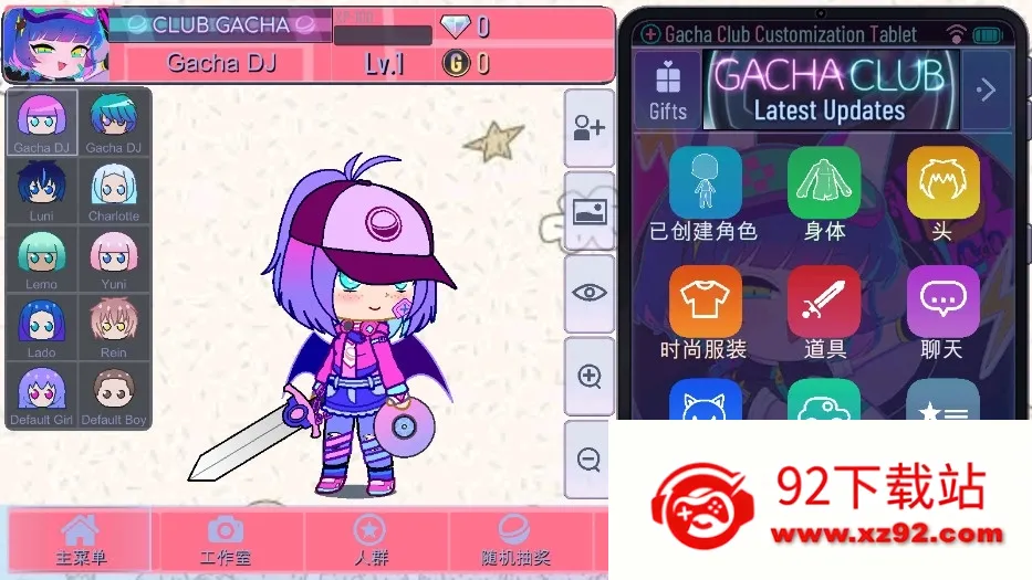 �Ӳ�Net��׿���ֻ���v �ֻ����ͼ