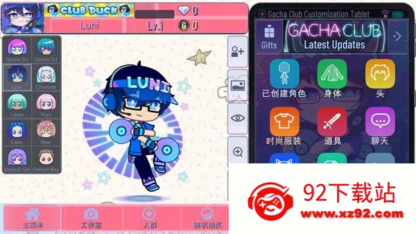 �Ӳ�Net��׿���ֻ���