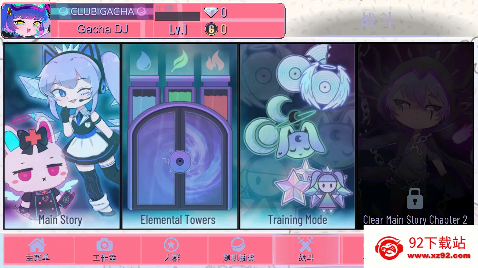 �Ӳ�Net��׿���ֻ���v �ֻ����ͼ