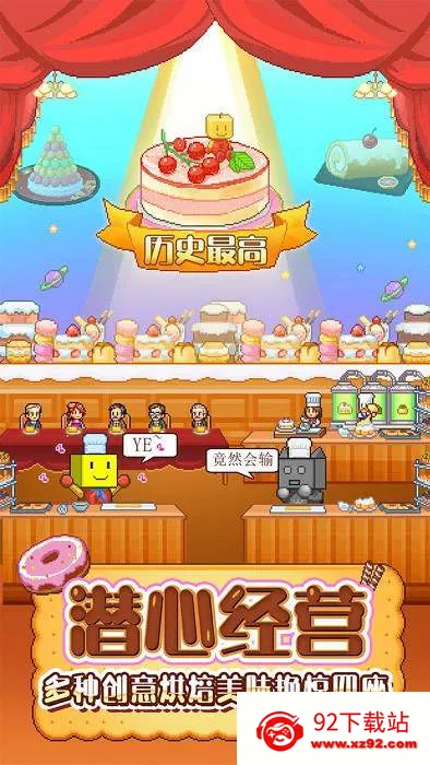 ���⵰���2025�ٷ�����v2.2.6 ��׿���ͼ