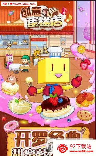 ���⵰���2025�ٷ�����v2.2.6 ��׿���ͼ