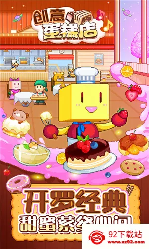 ���⵰���2025�ٷ�����v2.2.6 ��׿���ͼ